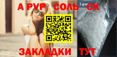 прущие грибы Мариинск