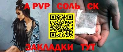 прущие грибы Мариинск