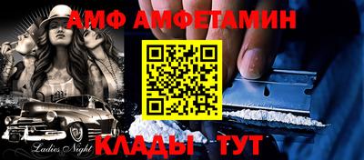 прущий лед Малгобек