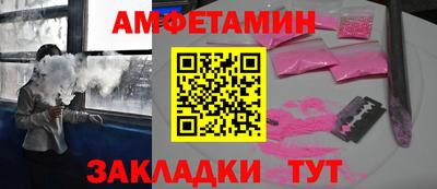 прущий лед Малгобек