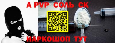 прущий лед Малгобек