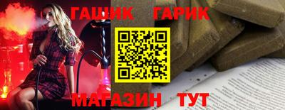 прущий лед Малгобек