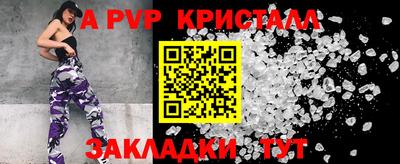 прущий лед Малгобек