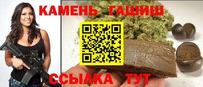 прущий лед Малгобек