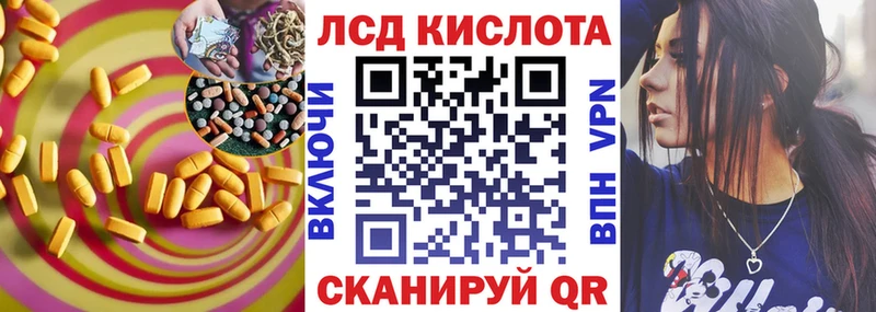 где найти наркотики  Мончегорск  Лсд 25 экстази ecstasy 