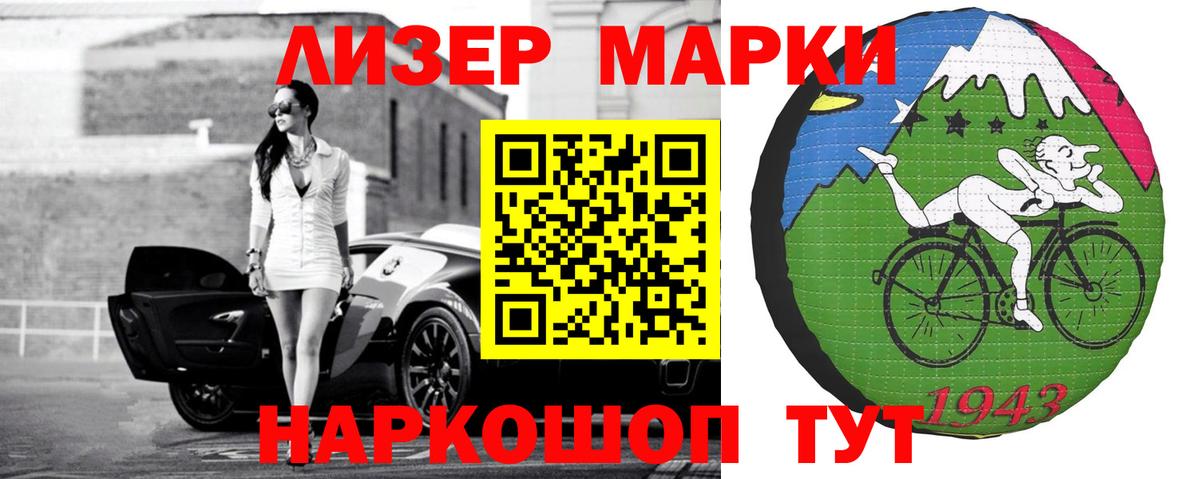 ЛСД экстази кислота Мончегорск
