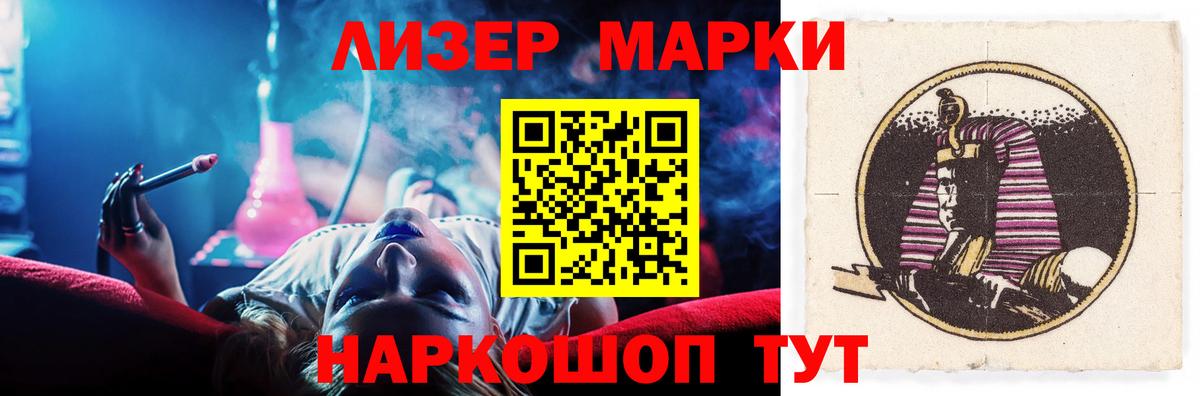 Мончегорск  ЛСД экстази ecstasy  Вход с VPN  LSD-25 экстази кислота 