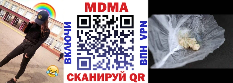 MDMA VHQ  Мончегорск 