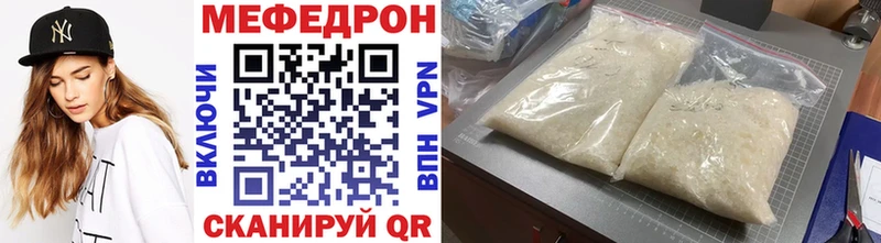 наркота  Мончегорск  Меф кристаллы 
