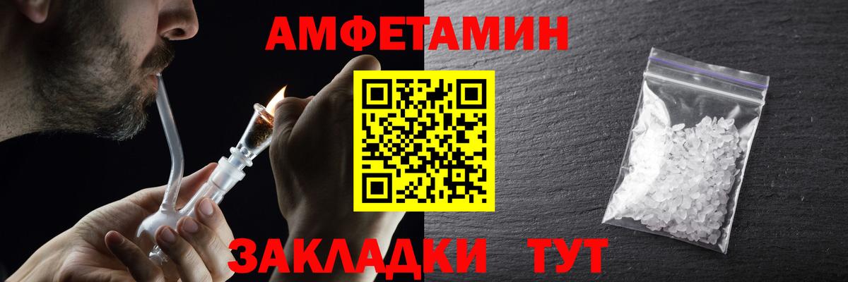 Мончегорск  Первитин кристалл  Вход с VPN 