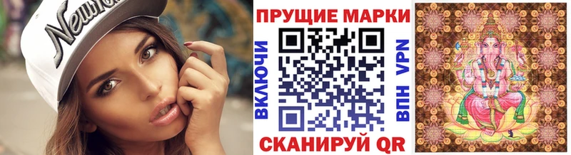 Марки 25I-NBOMe 1,5мг Мончегорск