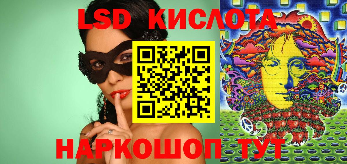 Марки NBOMe 1,8мг Мончегорск