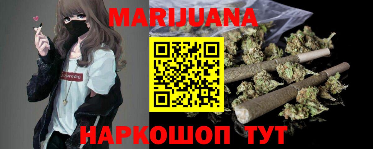 Бошки марихуана тримм Мончегорск