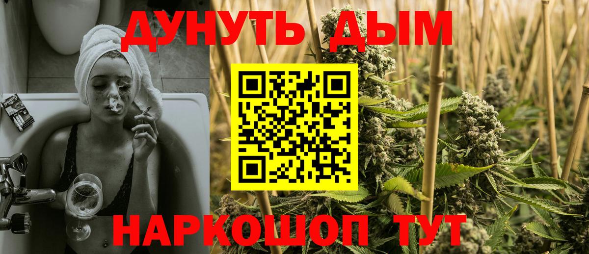 Мончегорск  Каннабис гибрид  Вход с VPN  Каннабис OG Kush 